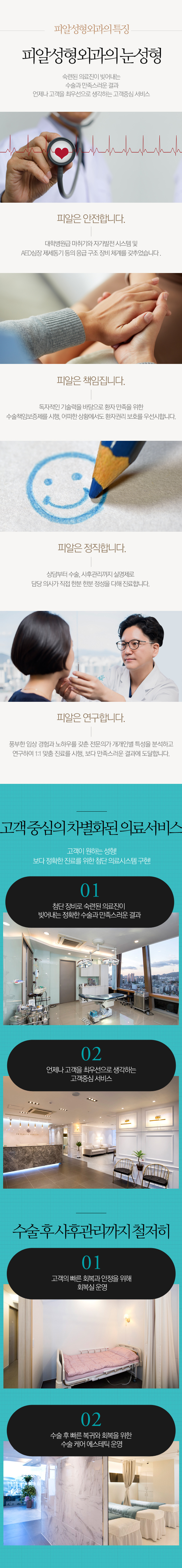 아이