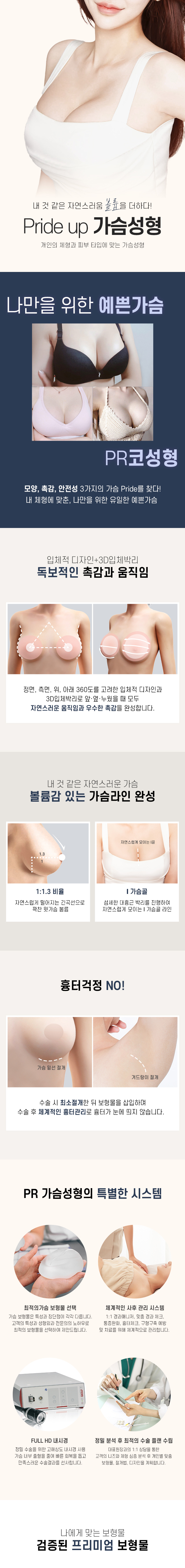 Royal Rhinoplasty 