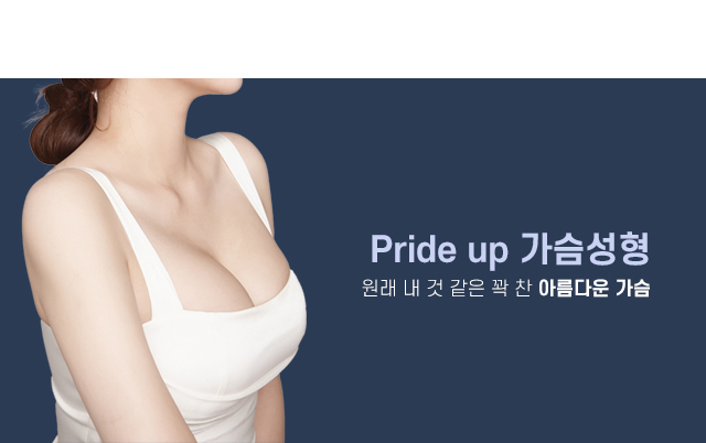 Royal Rhinoplasty 